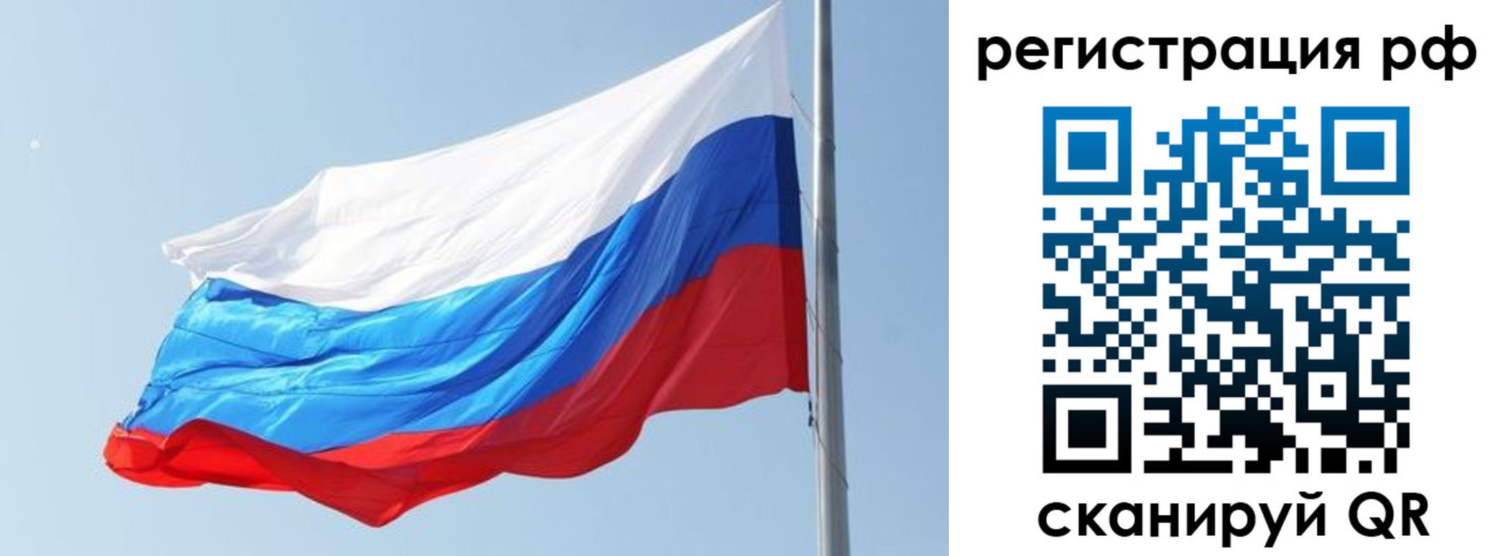 прописка иностранных граждан в Курганинске