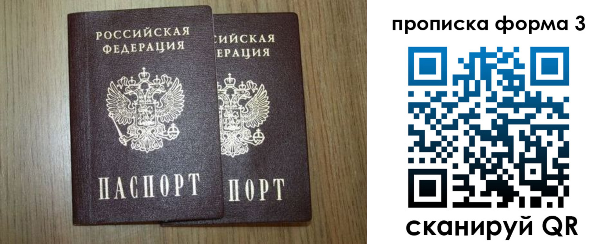прописка для кредита в Курганинске