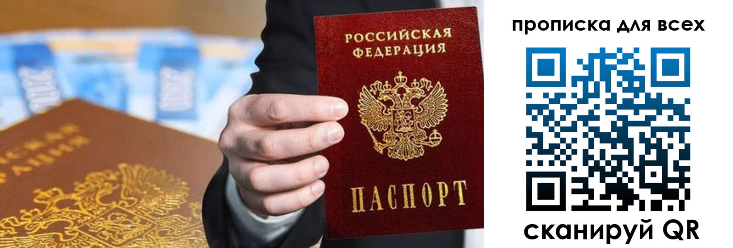 регистрация для школы в Курганинске